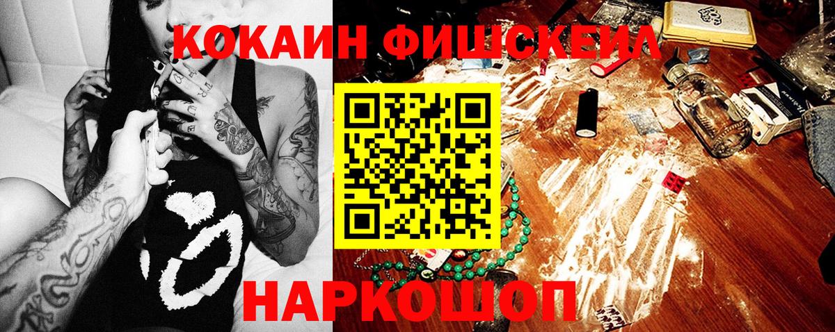 Cocaine VHQ Алушта