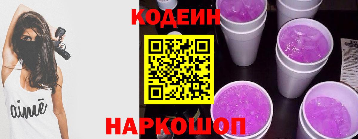 КЕТАМИН Алушта