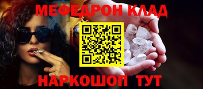 PSILOCYBIN Азнакаево