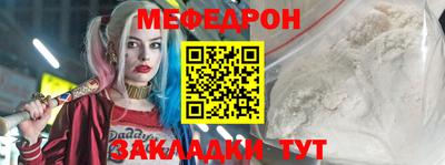 spice Абакан
