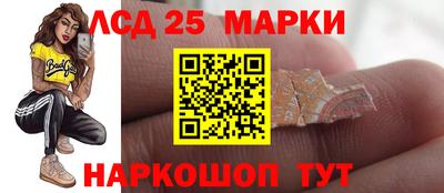 PSILOCYBIN Азнакаево