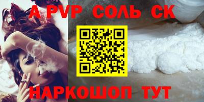 PSILOCYBIN Азнакаево