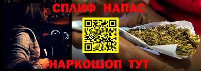 spice Абакан
