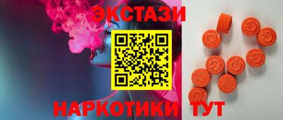 кокаин перу Абинск