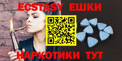 PSILOCYBIN Азнакаево