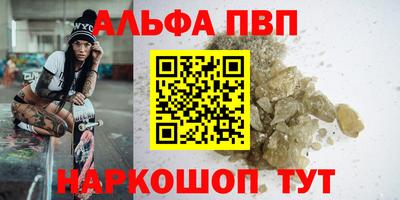 spice Абакан