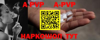 PSILOCYBIN Азнакаево