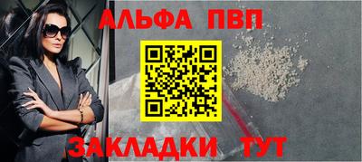 spice Абакан