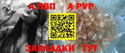 PSILOCYBIN Азнакаево