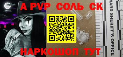 PSILOCYBIN Азнакаево