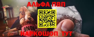 кокаин перу Абинск