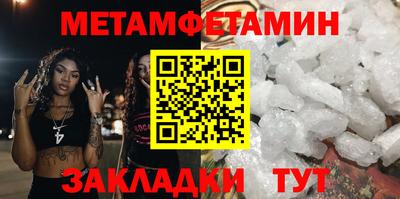 spice Абакан
