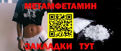 spice Абакан