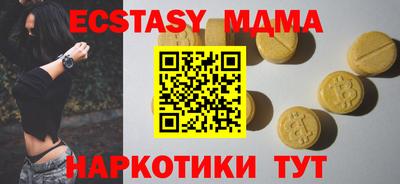PSILOCYBIN Азнакаево