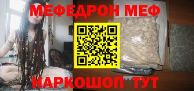 PSILOCYBIN Азнакаево