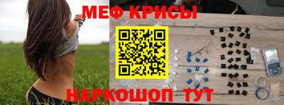 кокаин перу Абинск