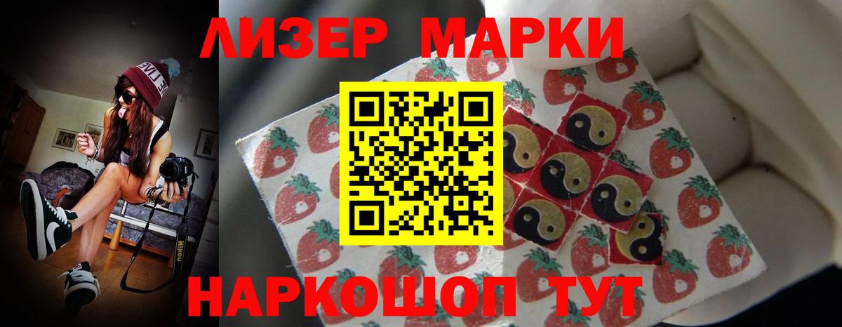 ЛСД экстази ecstasy Алушта