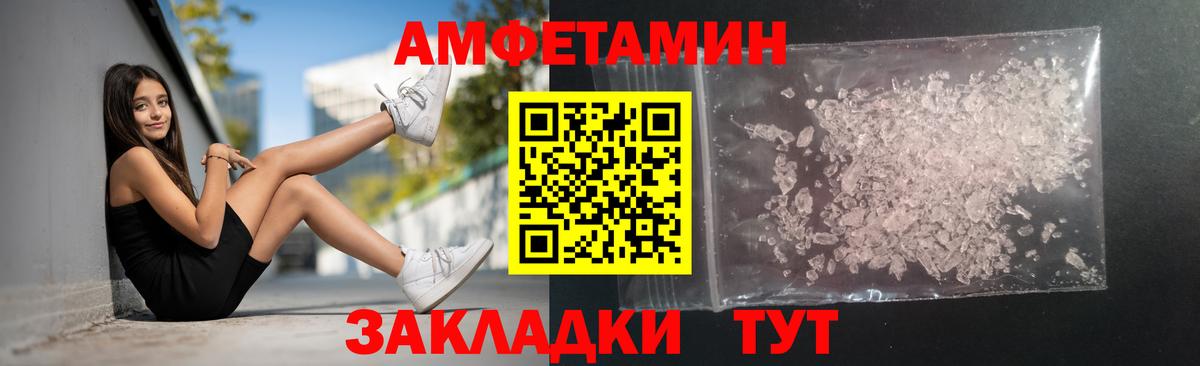 Алушта  Первитин  МЕТАМФЕТАМИН винт  Вход с VPN  МЕТАМФЕТАМИН винт 