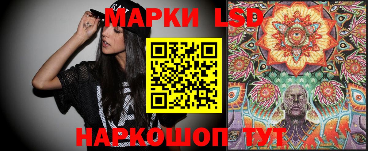 Марки N-bome 1,8мг  Вход с VPN  Алушта 
