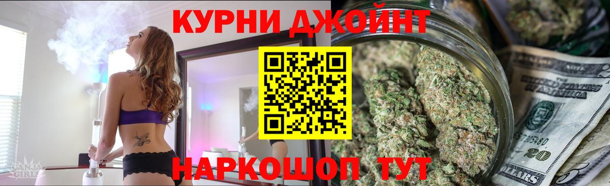 Бошки марихуана конопля  Шишки марихуана гибрид  Алушта  Марихуана AK-47  Конопля тримм  Вход с VPN 